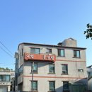 대궐돌솥밥 | 강원도여행/속초 밥집::가성비 좋은 백반집 대궐영양돌솥밥, 청담젓갈