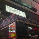 홍익지구대 화장실 이미지