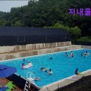 지내울 야영장 이미지