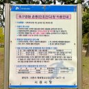 옥구인조잔디축구장 이미지