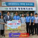 북항동행정복지센터 이미지