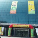 농업회사법인(주)청정식품 네이버블로그