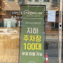 샤브마니아부천역점 이미지