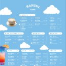 상하하늘목장 이미지