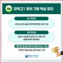 팍스어학원
