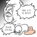 해사랑전복마을 이미지