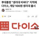 해냄광고