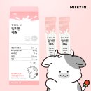 키 성장기 영양제 밀키튼 유아 키즈 칼슘 먹어본 솔직 후기
