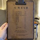 수목458 네이버블로그
