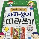 해뜰유치원 이미지