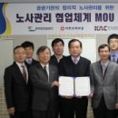 주택관리공단 본사 네이버블로그