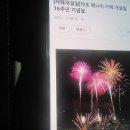 구광터 산행.78 (영지버섯 폭우로 폭망과 삼채취) 이미지