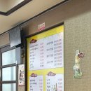 고바우네 나주곰탕 이미지