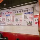 더착한뒷고기 이미지