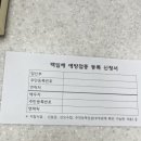 의료법인 소화의원 이미지