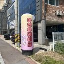 김해 장유 레터링케이크제작 특별한 날 기념일엔 아연우케이크