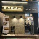 알찬냄비 이미지
