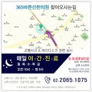 선한한의원 이미지