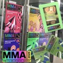 Music Q | MMA2025 관람 후기｜멜론서포터즈 16기 Pick! Top5 무대