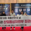 한국안전 이미지