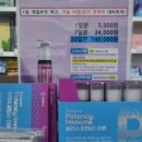 햇님약국 이미지