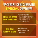 디엠메디칼