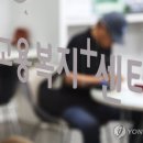​55세 이상 고령 취업자 1천만명 첫 돌파…"73.6세까지 일하고파" 이미지