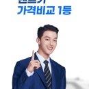 한라산렌트카
