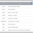 삼산로,중앙로 이미지