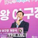 생활야구장 화장실 이미지