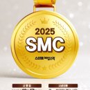 해법수학예당롯데캐슬 | 2025 하반기 HME 후기