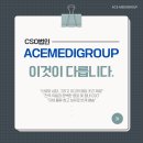 메디에이스 이미지