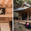 강진 바스락길 이미지