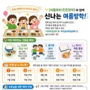 든든한끼