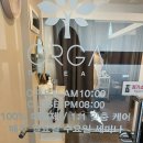 올가드림뷰티삼동점