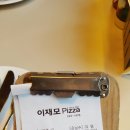 회천지 회타운 이미지