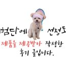 증평감자탕 이미지