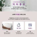 노비타아산