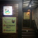 향원갈비 이미지