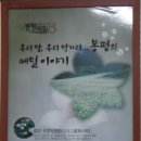 산기슭공원 Daum카페