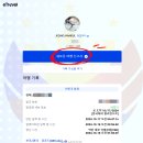 하냥모바일 네이버블로그