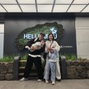 도구로1길 74-3 | 제주도 3가족 여행 후기｜아트빌라스 74평 숙소부터 맛집, 해온 수영장까지 완벽 코스