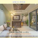 안성맞춤 A구장 | 호이안 보랄 드 파이포 숙박 후기: 힐링 여행 추천