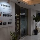 굿프렌즈치과의원 이미지