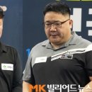 MK당구클럽 이미지