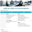 보험연수원 이미지