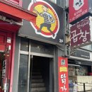 세븐일레븐 시립대본점 네이버블로그
