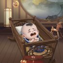 명자상회 | [게임리뷰] 갑부 장사의 시대 후기