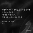 화산귀환 웹소설 보는데 너무 재밌다 이미지