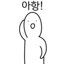 생삽겹살집